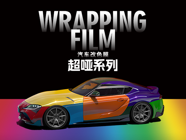 超哑系列