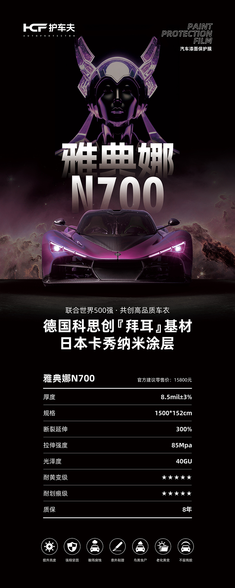 雅典娜.jpg