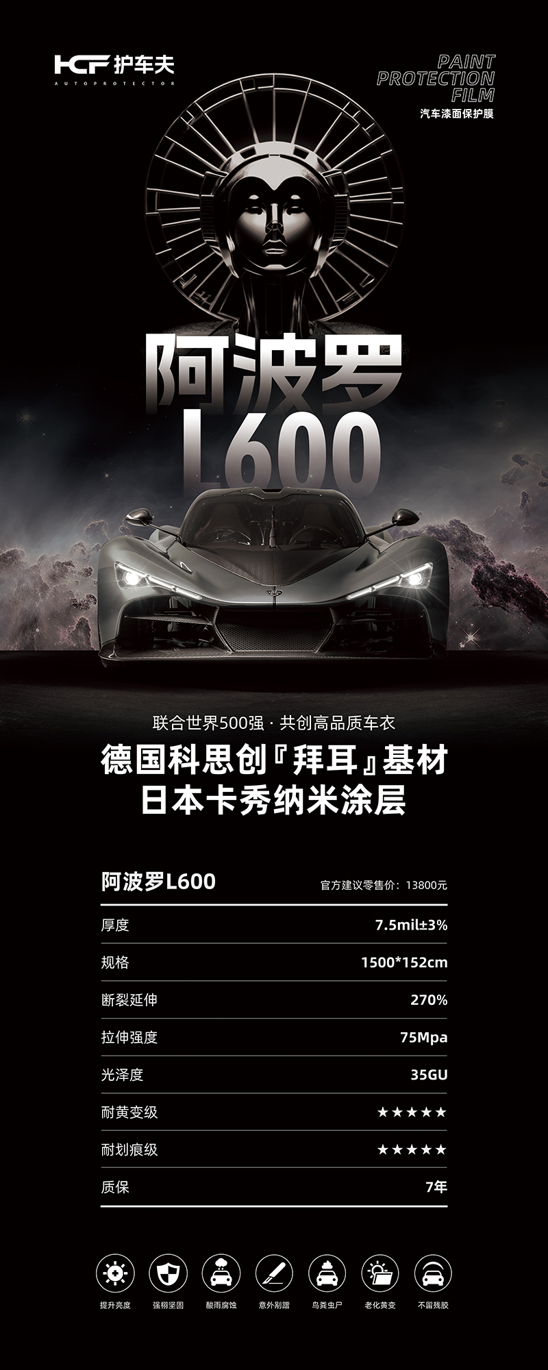 阿波罗.jpg