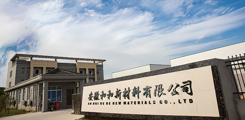 工厂图片2.jpg