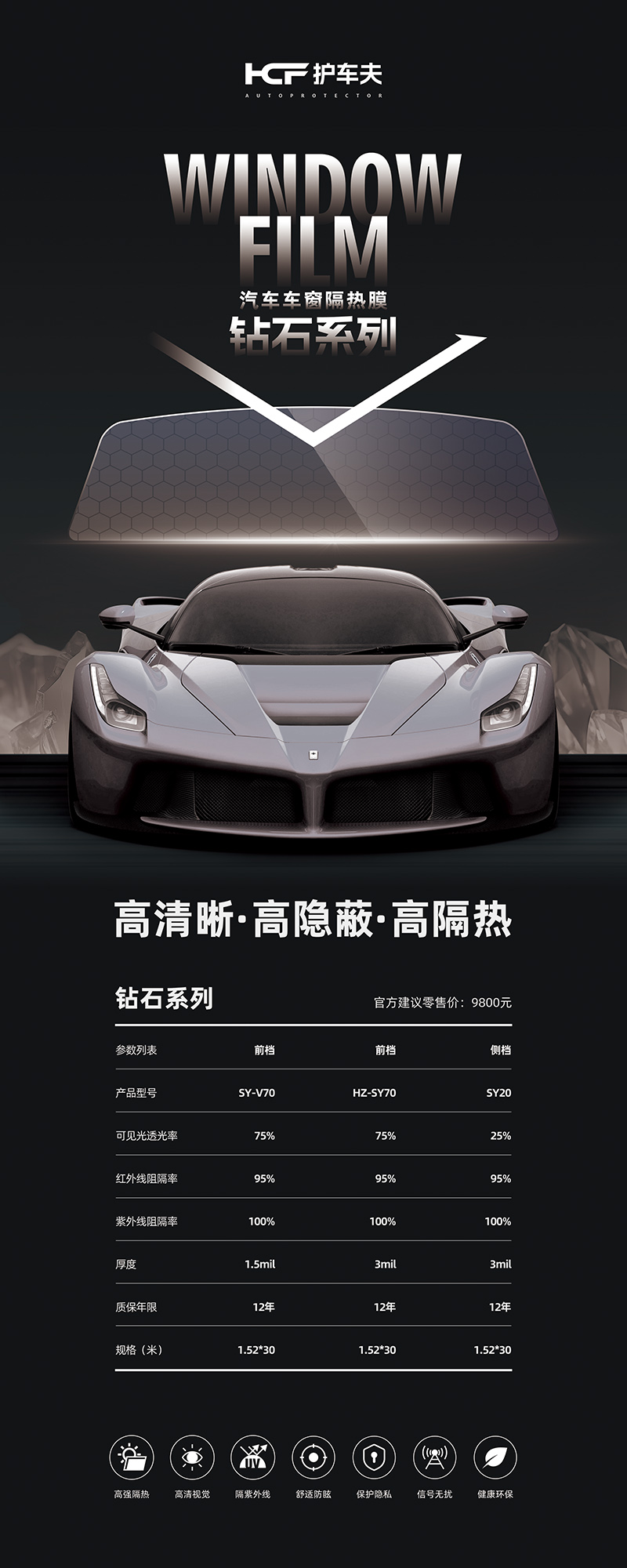 钻石.jpg