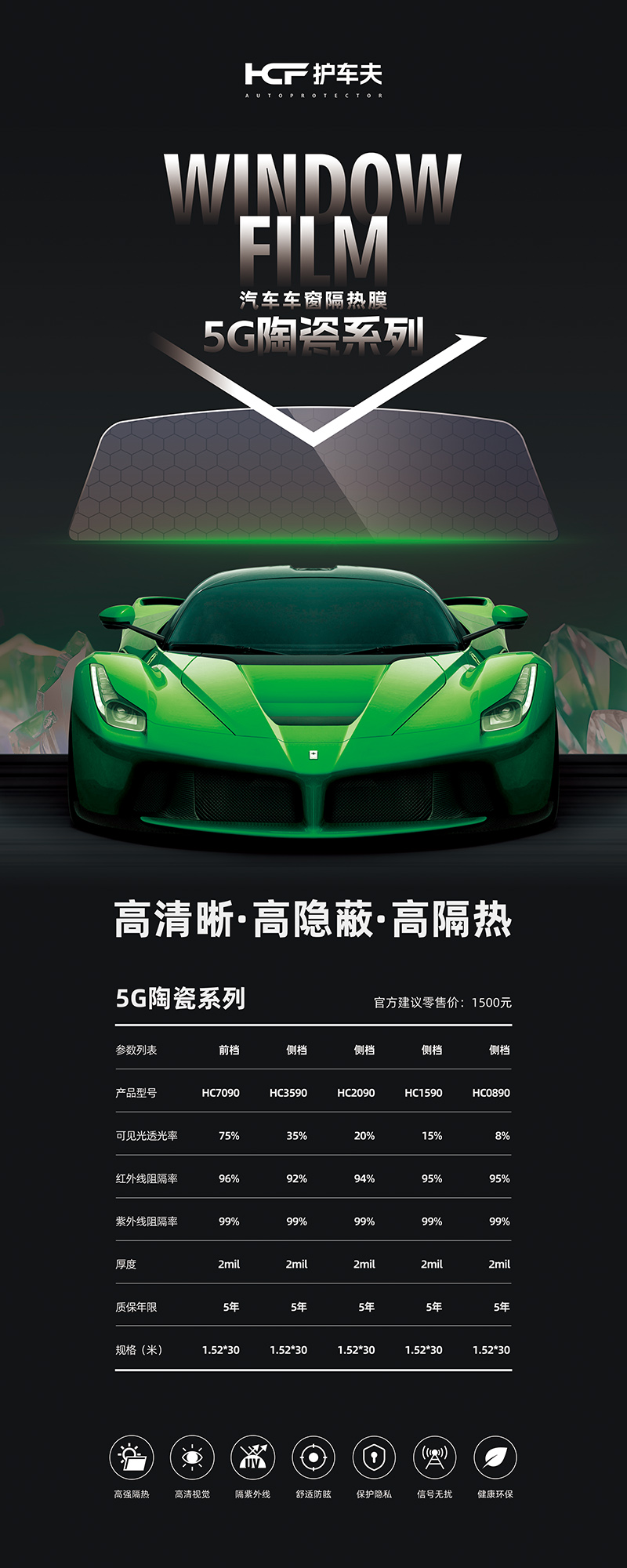 5G陶瓷.jpg