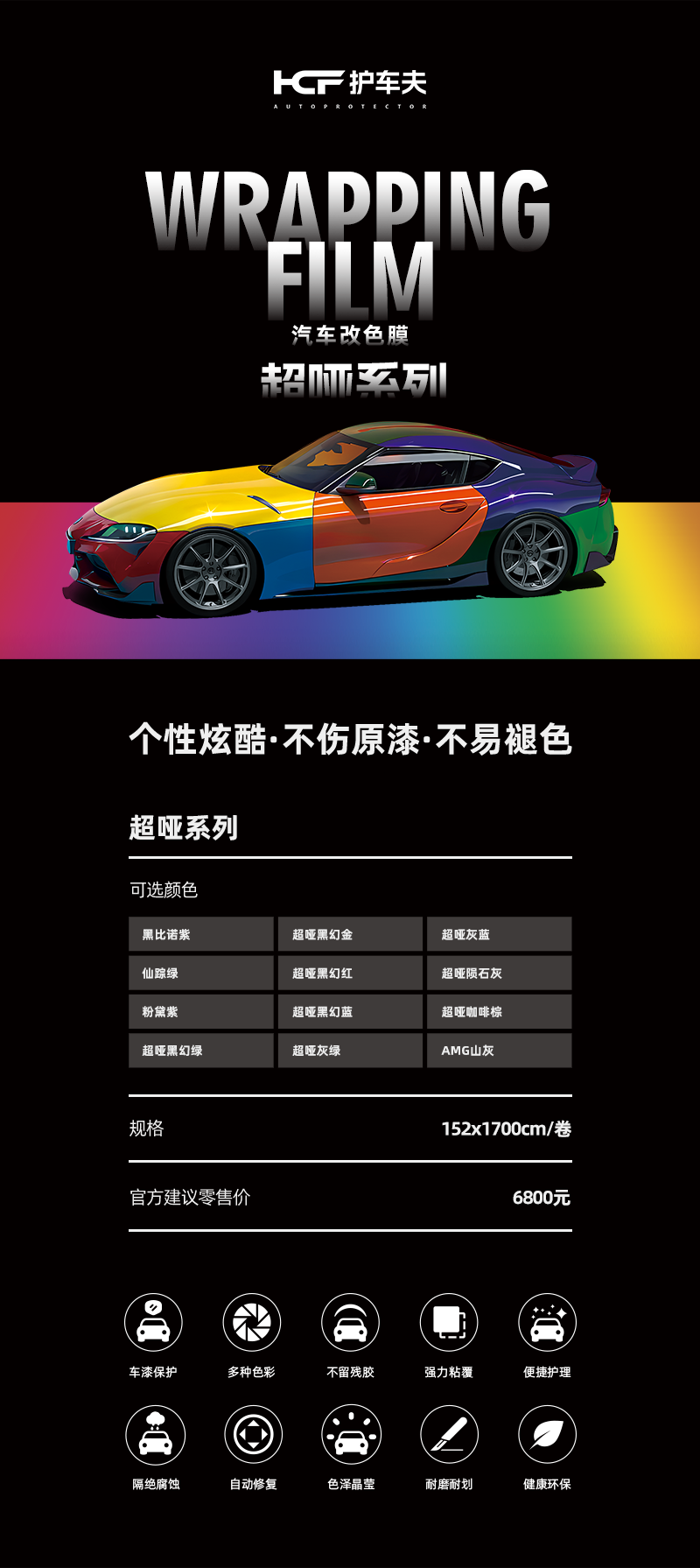超亚.png