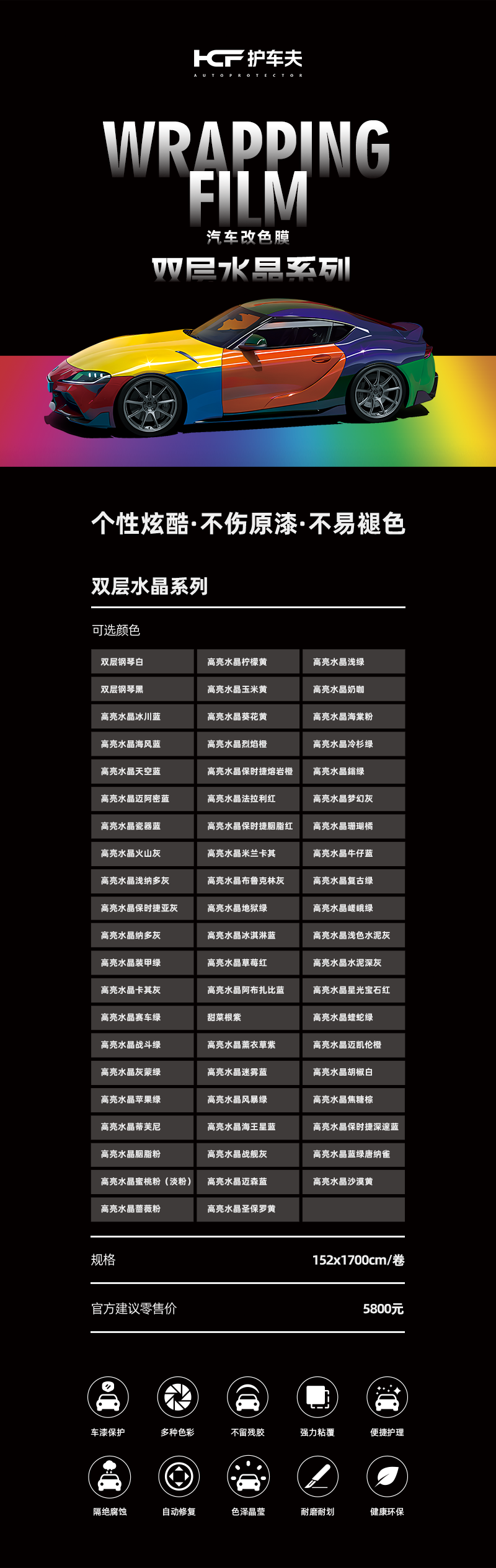 双层水晶系列.png