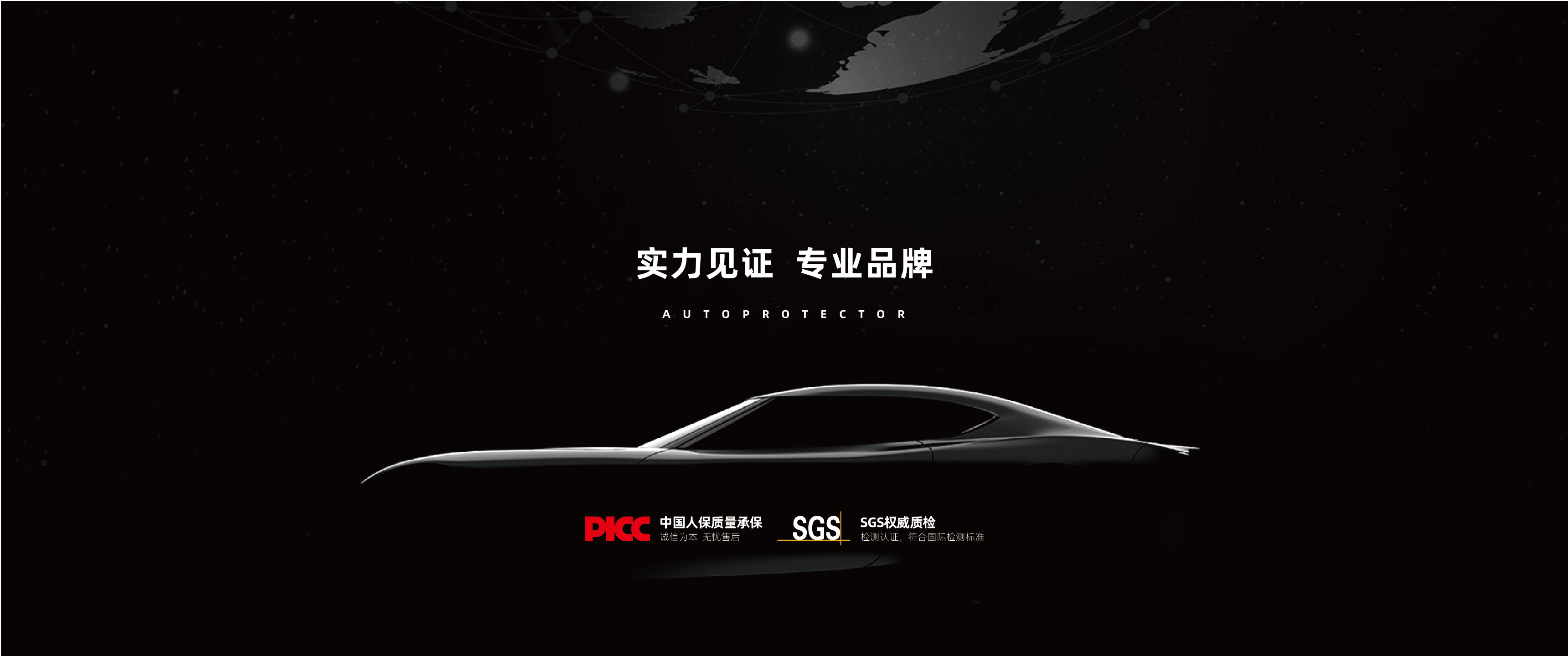 通栏图片