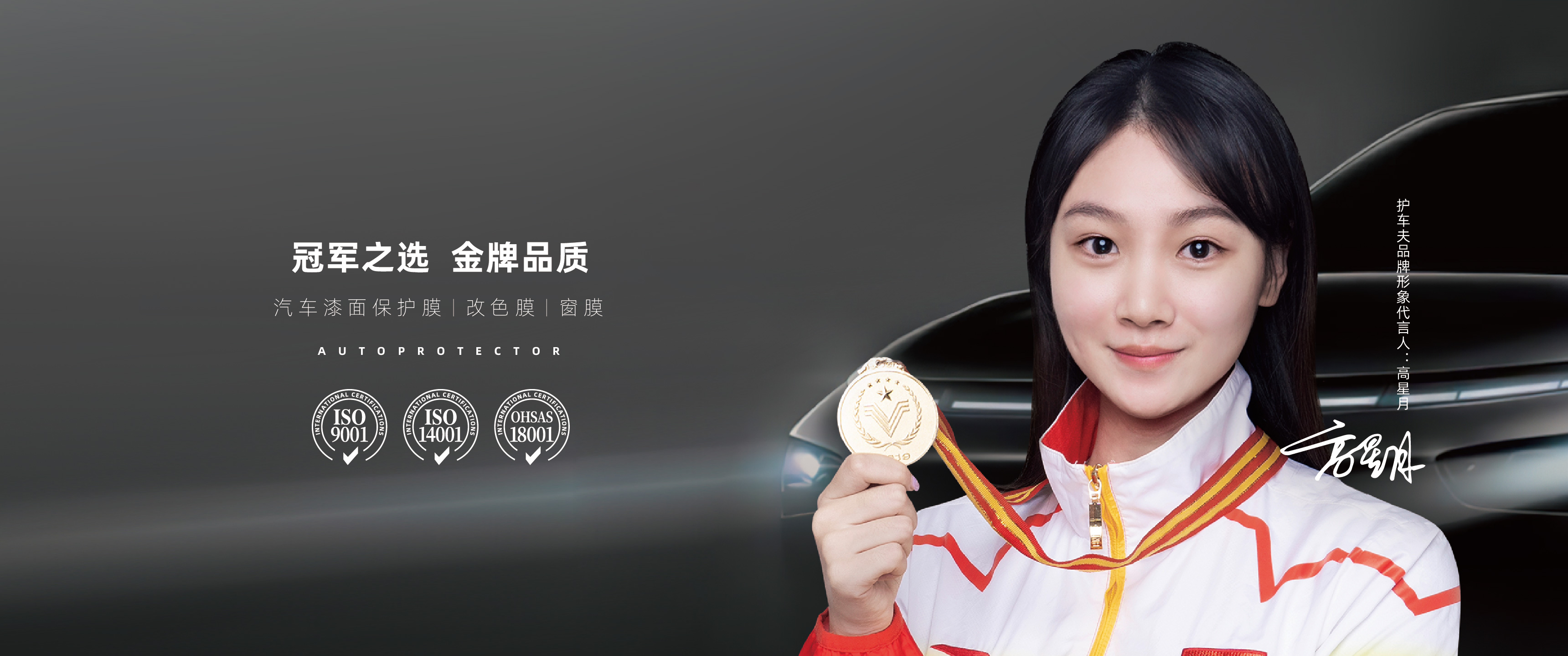 通栏图片