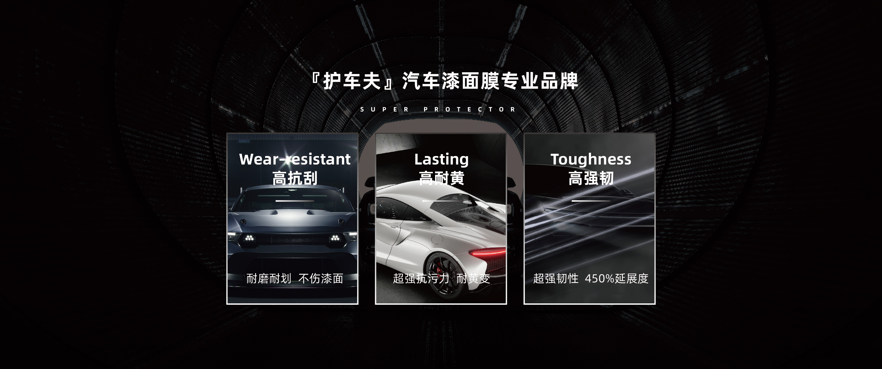 通栏图片