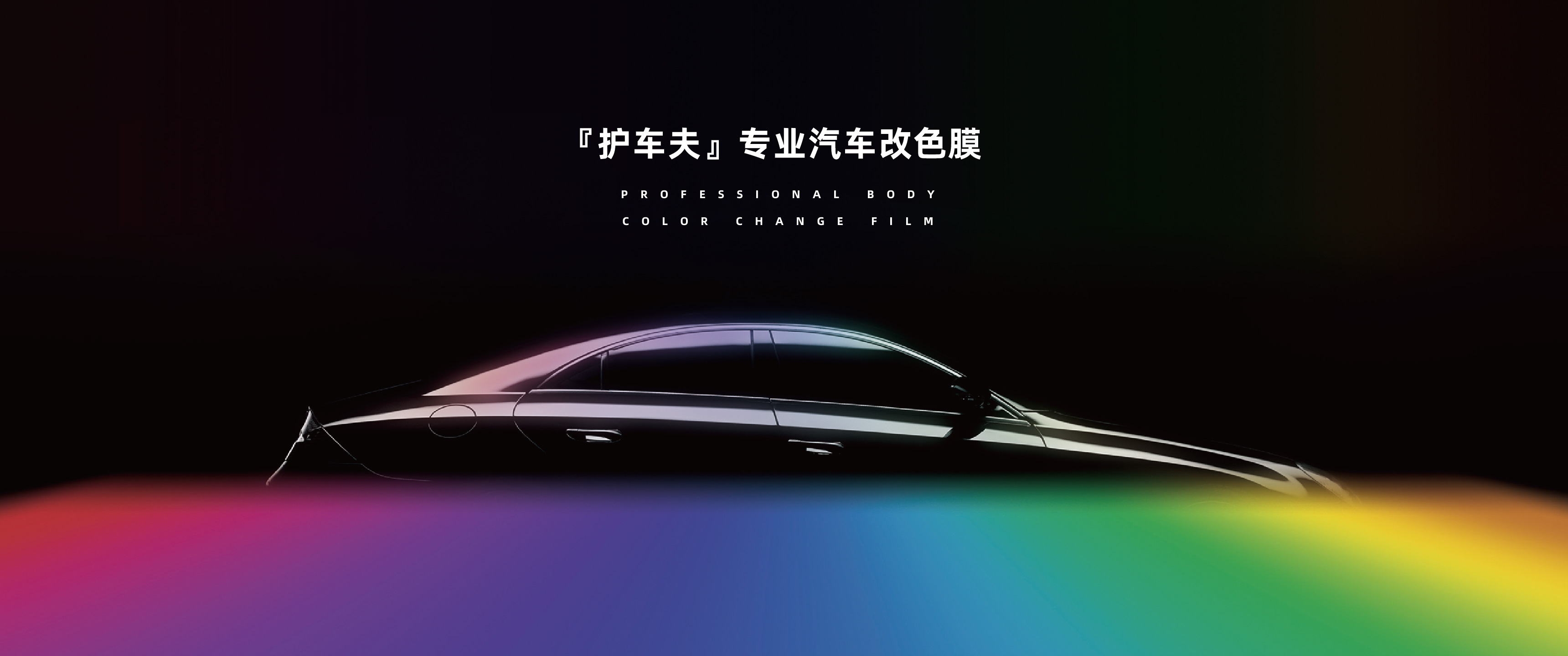 通栏图片